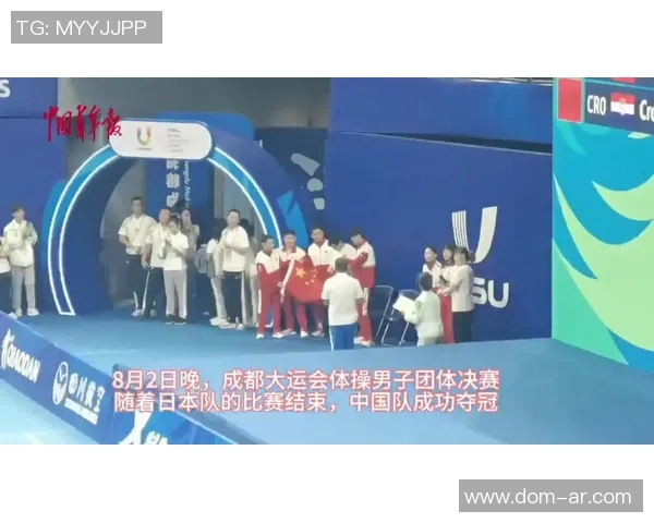 成都街舞队快攻战术分析与表现评估探讨